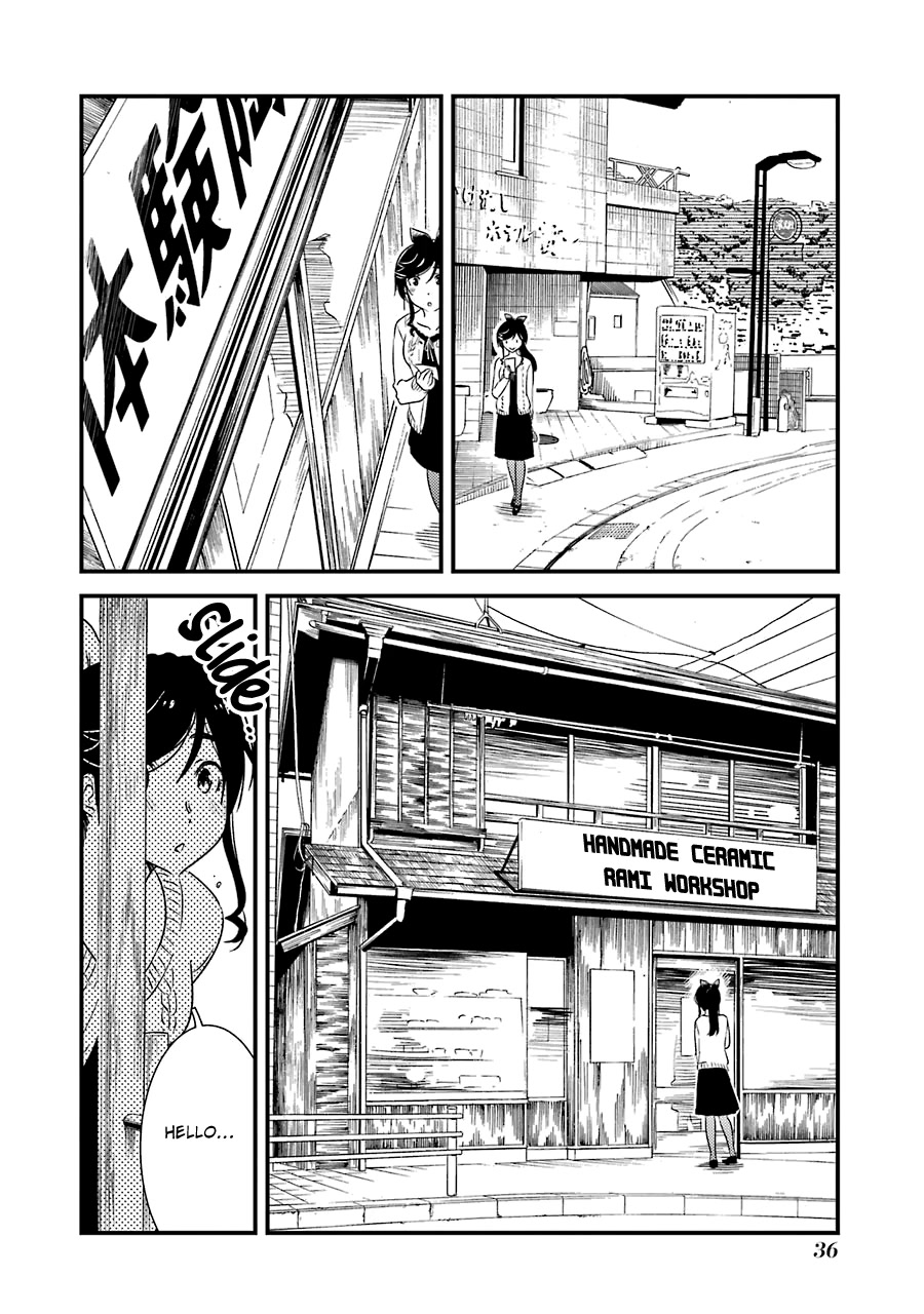 Kirei ni Shitemoraemasuka chapter 30 page 11
