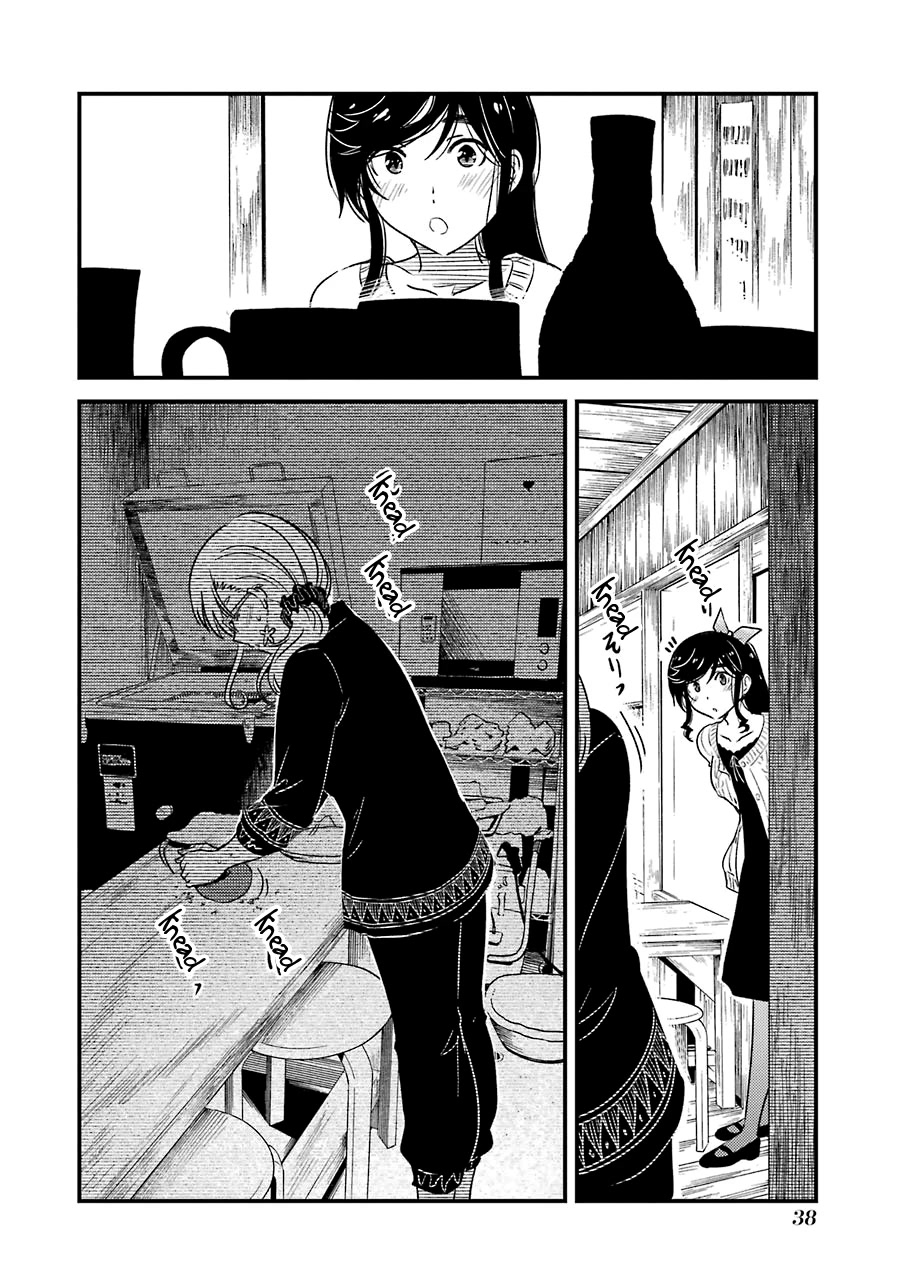 Kirei ni Shitemoraemasuka chapter 30 page 13