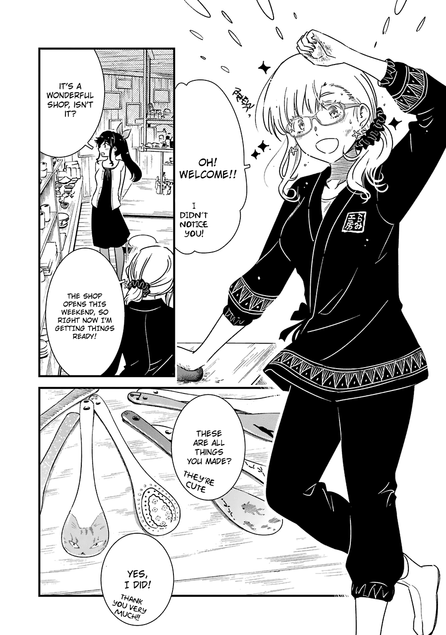 Kirei ni Shitemoraemasuka chapter 30 page 15