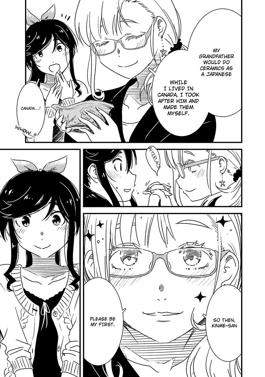 Kirei ni Shitemoraemasuka chapter 30 page 16