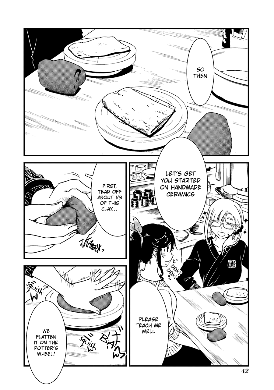 Kirei ni Shitemoraemasuka chapter 30 page 17