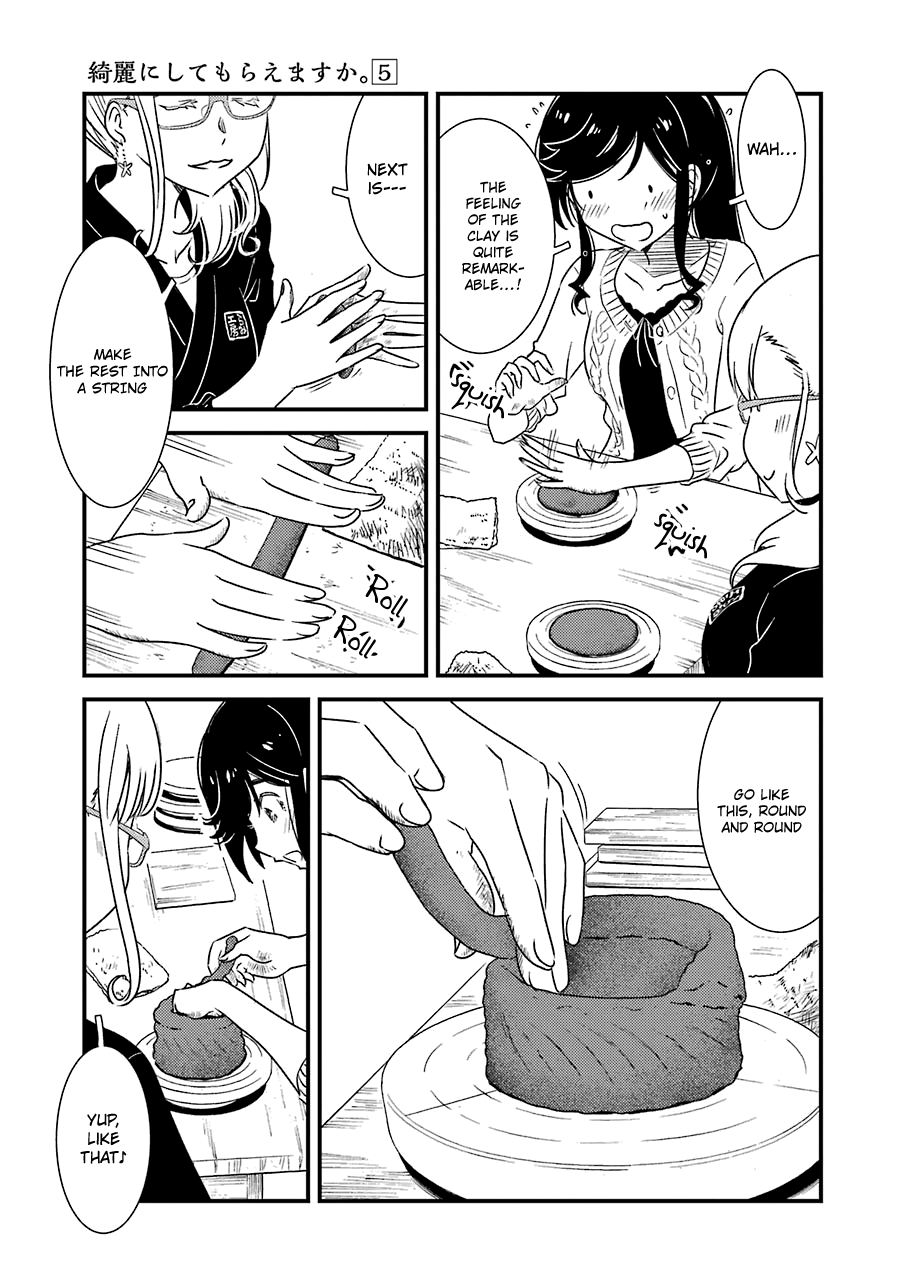Kirei ni Shitemoraemasuka chapter 30 page 18