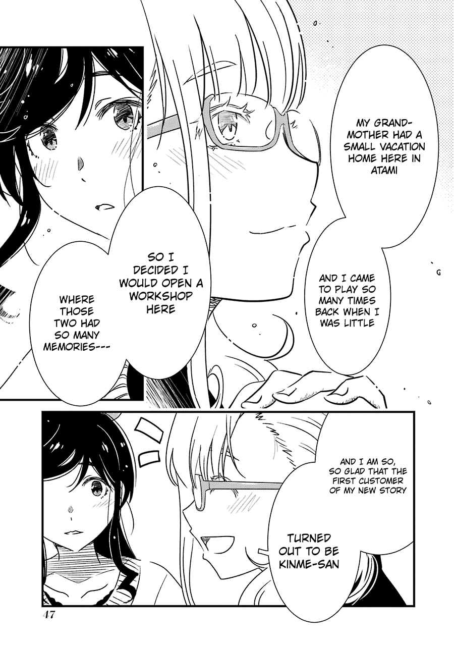 Kirei ni Shitemoraemasuka chapter 30 page 22