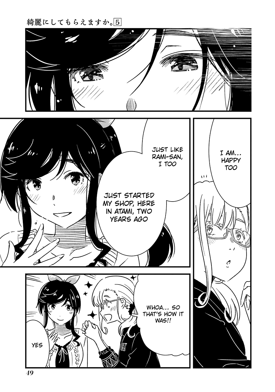Kirei ni Shitemoraemasuka chapter 30 page 24