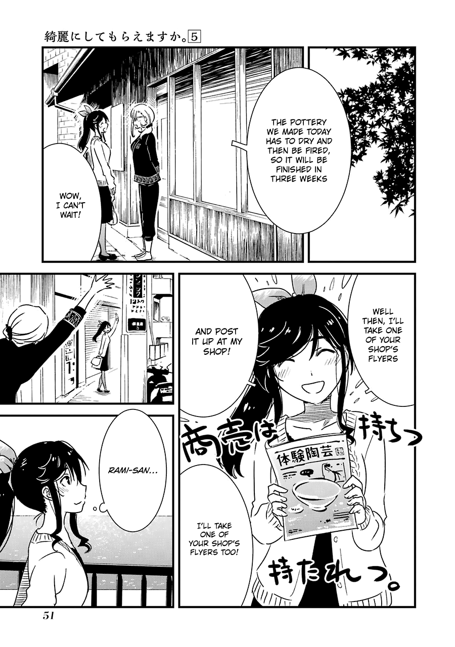 Kirei ni Shitemoraemasuka chapter 30 page 26
