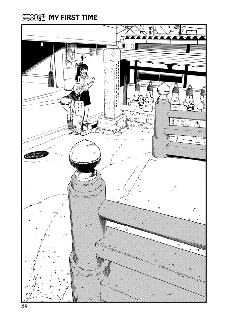 Kirei ni Shitemoraemasuka chapter 30 page 4