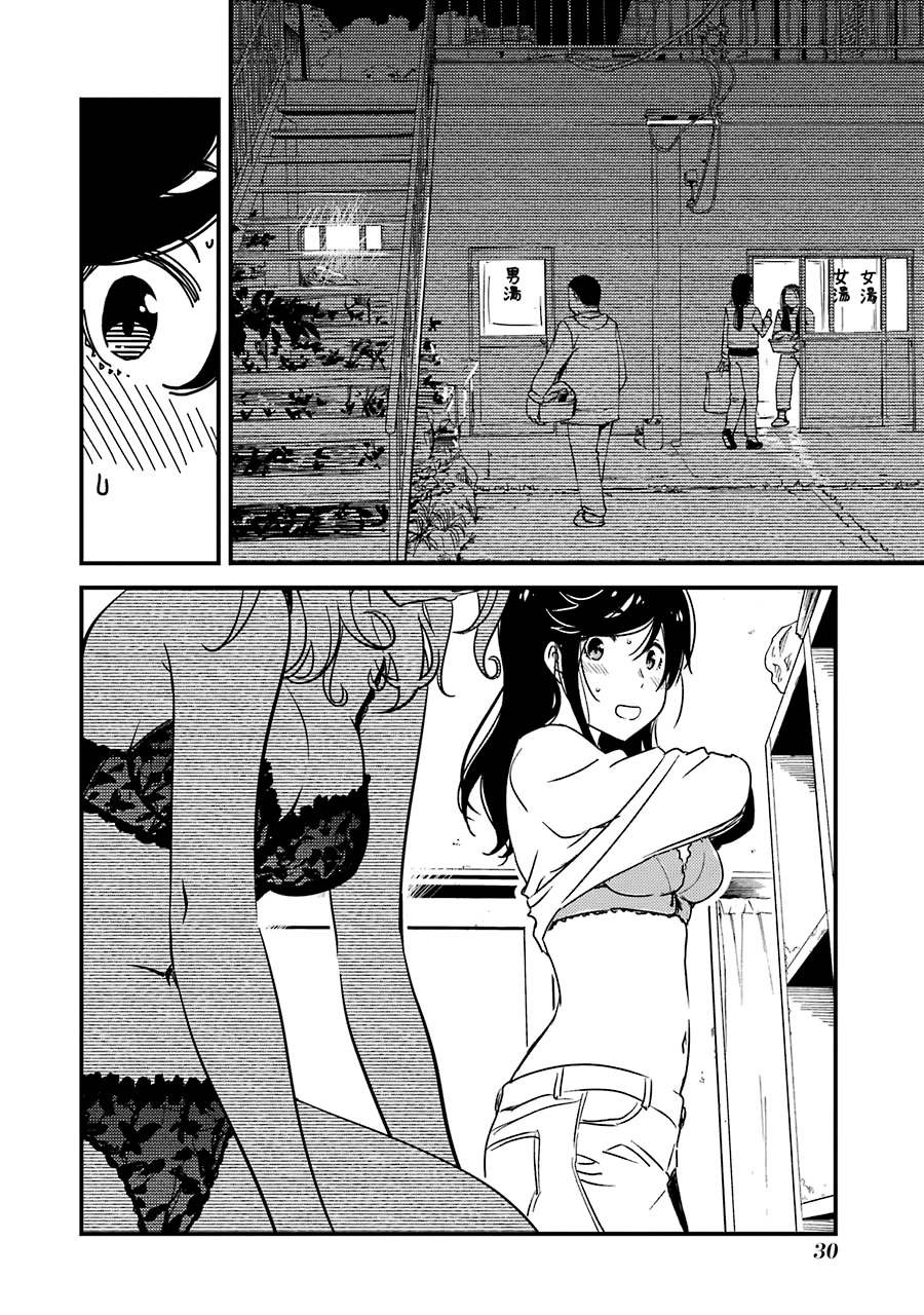 Kirei ni Shitemoraemasuka chapter 30 page 5