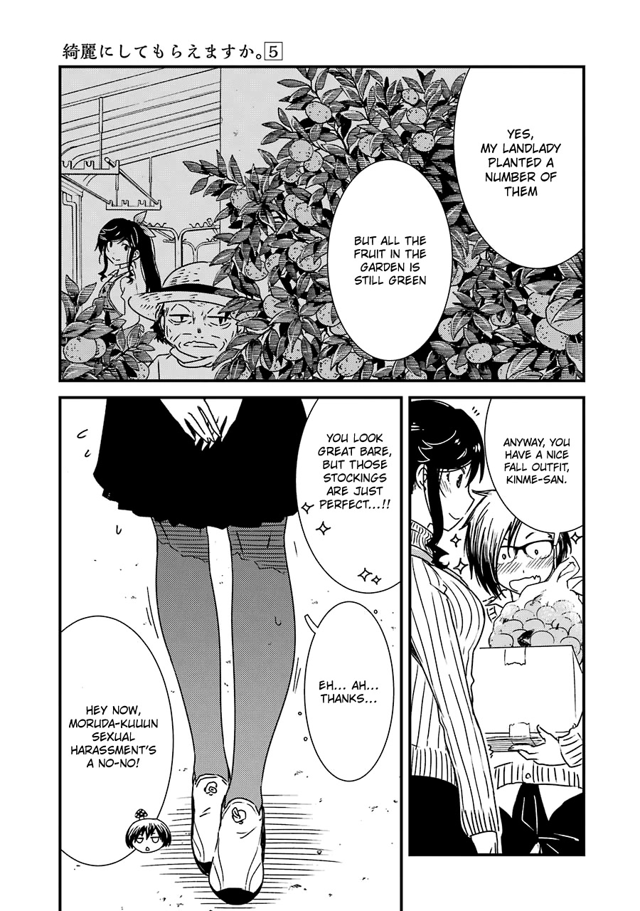 Kirei ni Shitemoraemasuka chapter 31 page 14