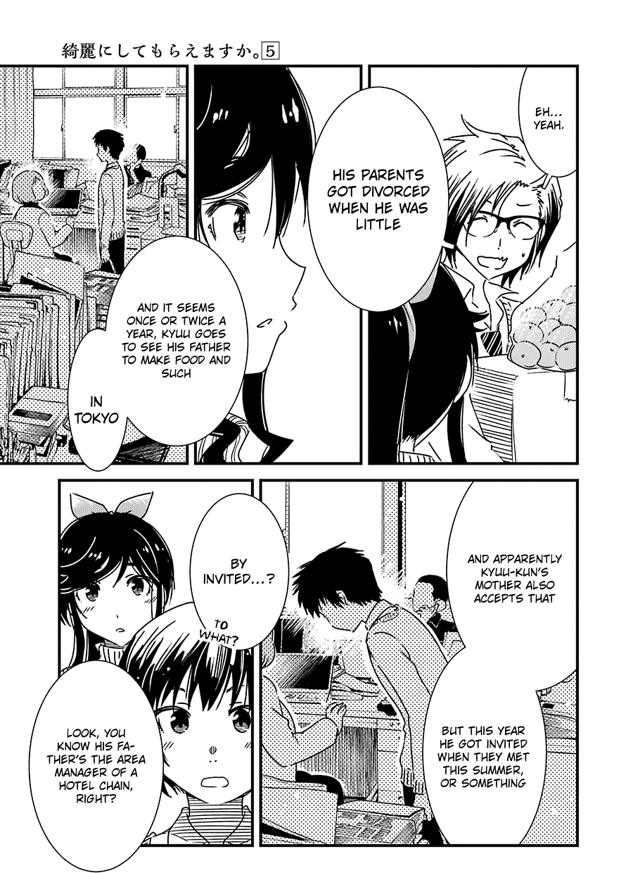 Kirei ni Shitemoraemasuka chapter 31 page 16