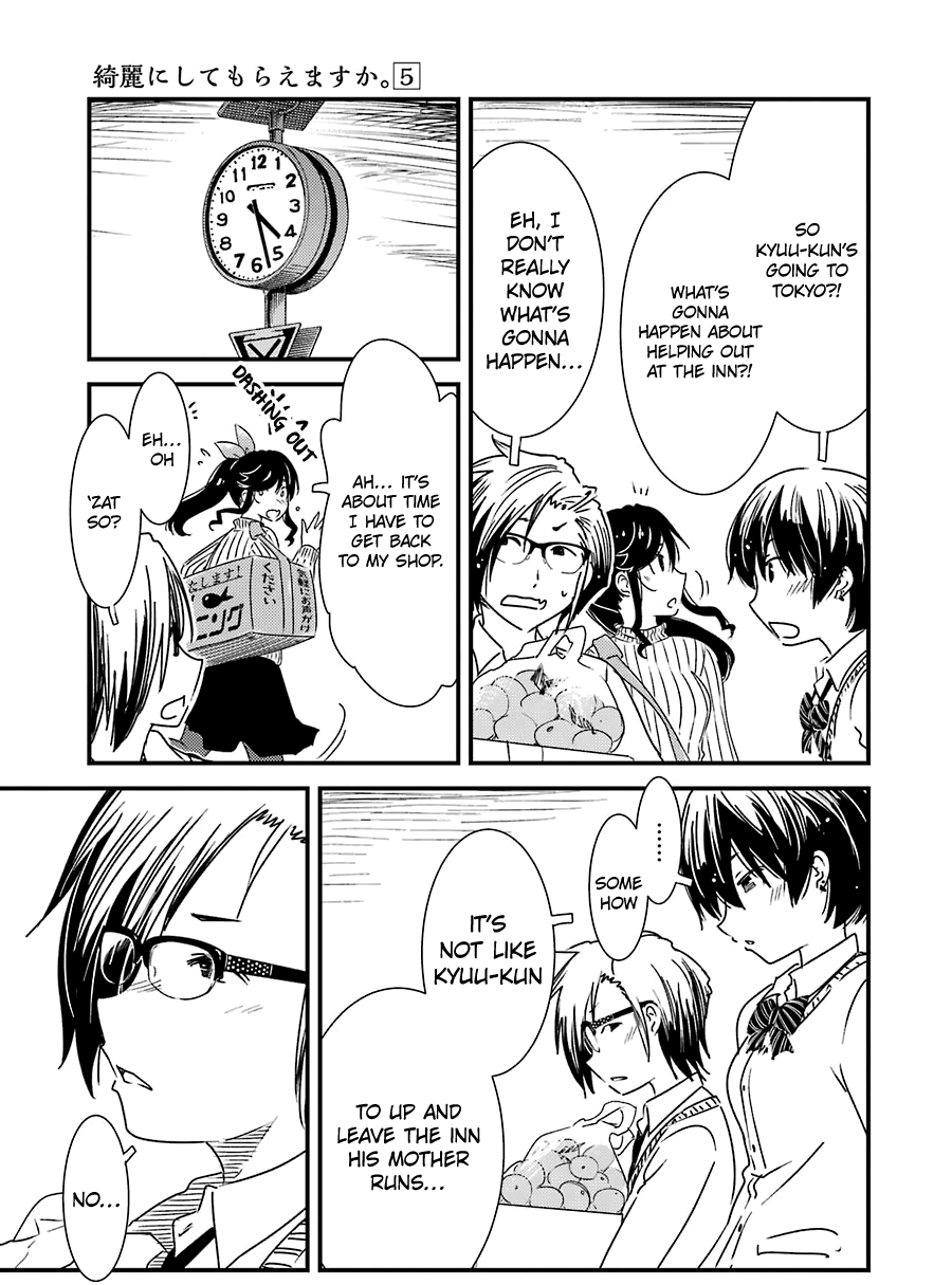 Kirei ni Shitemoraemasuka chapter 31 page 18