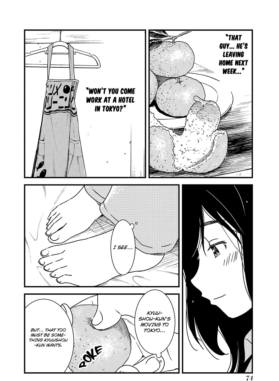 Kirei ni Shitemoraemasuka chapter 31 page 23