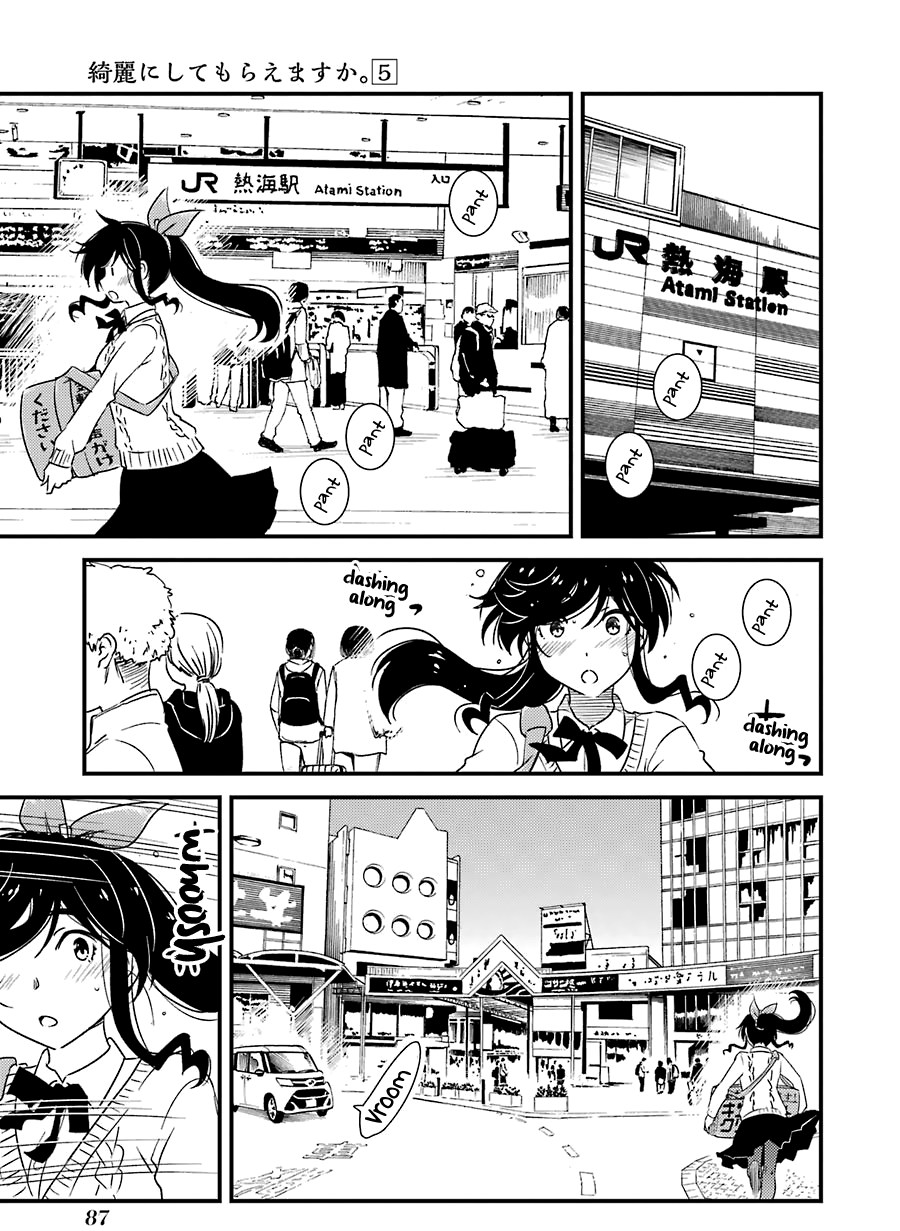 Kirei ni Shitemoraemasuka chapter 32 page 10