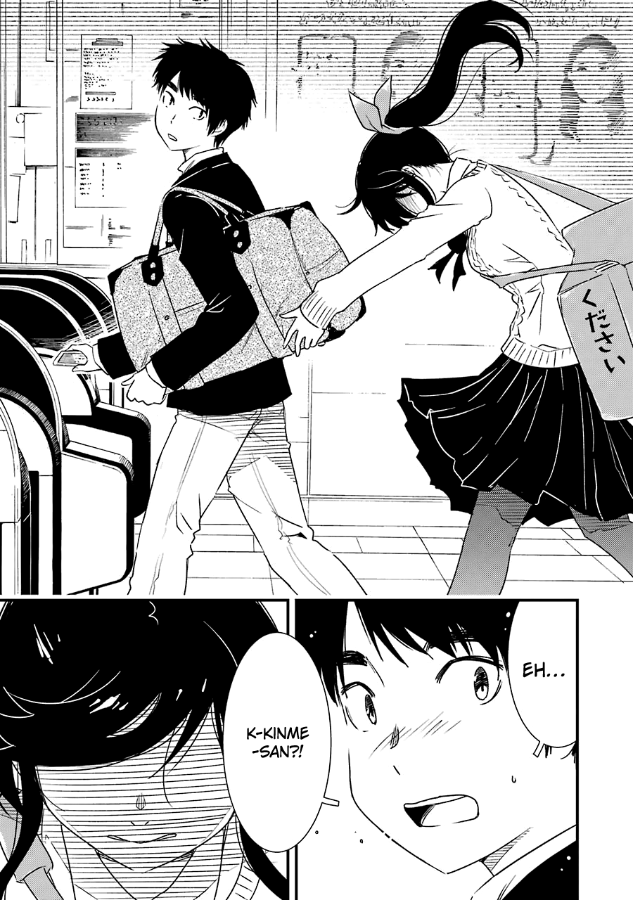 Kirei ni Shitemoraemasuka chapter 32 page 16