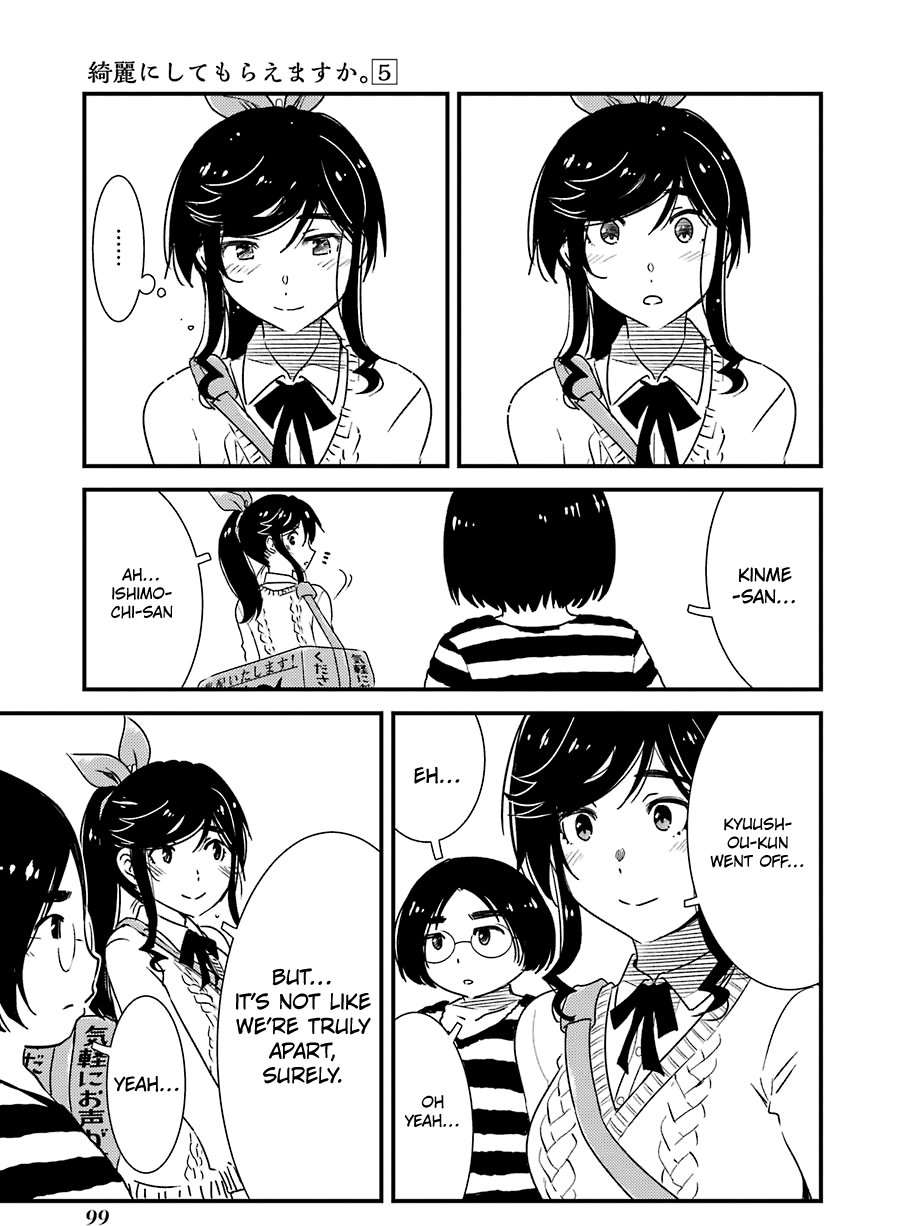 Kirei ni Shitemoraemasuka chapter 32 page 22
