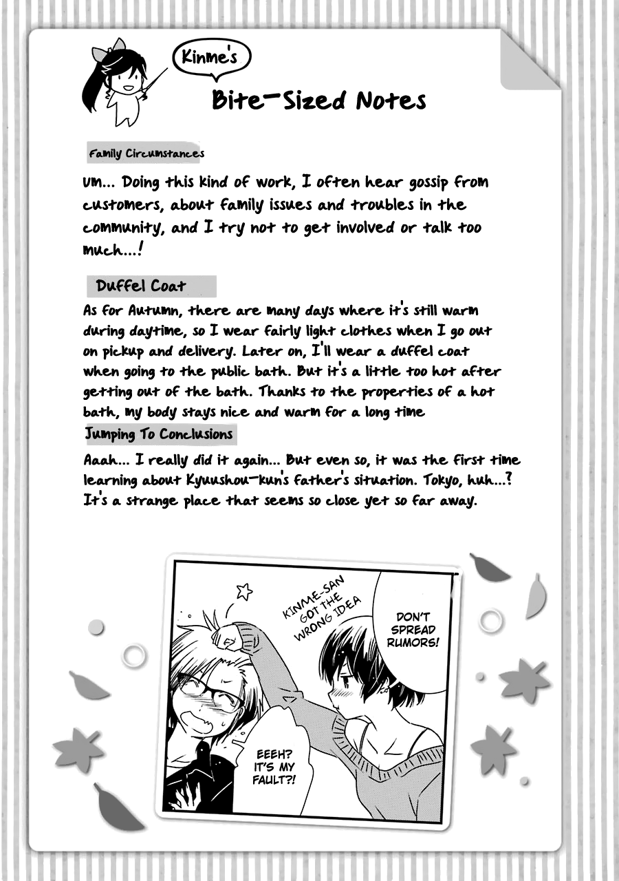 Kirei ni Shitemoraemasuka chapter 32 page 28