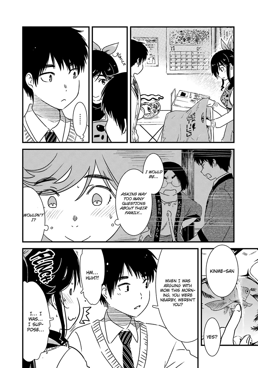 Kirei ni Shitemoraemasuka chapter 32 page 5