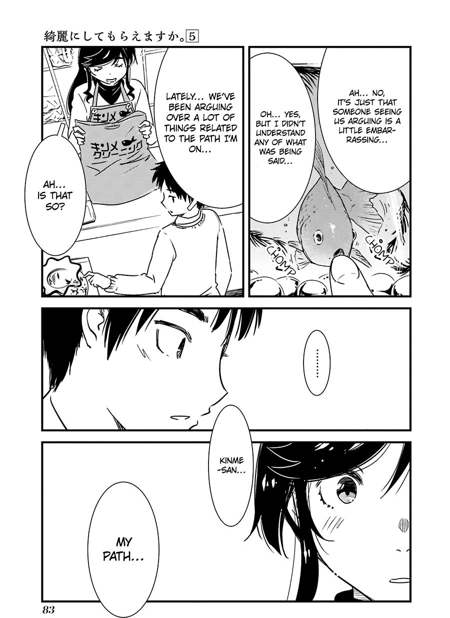 Kirei ni Shitemoraemasuka chapter 32 page 6