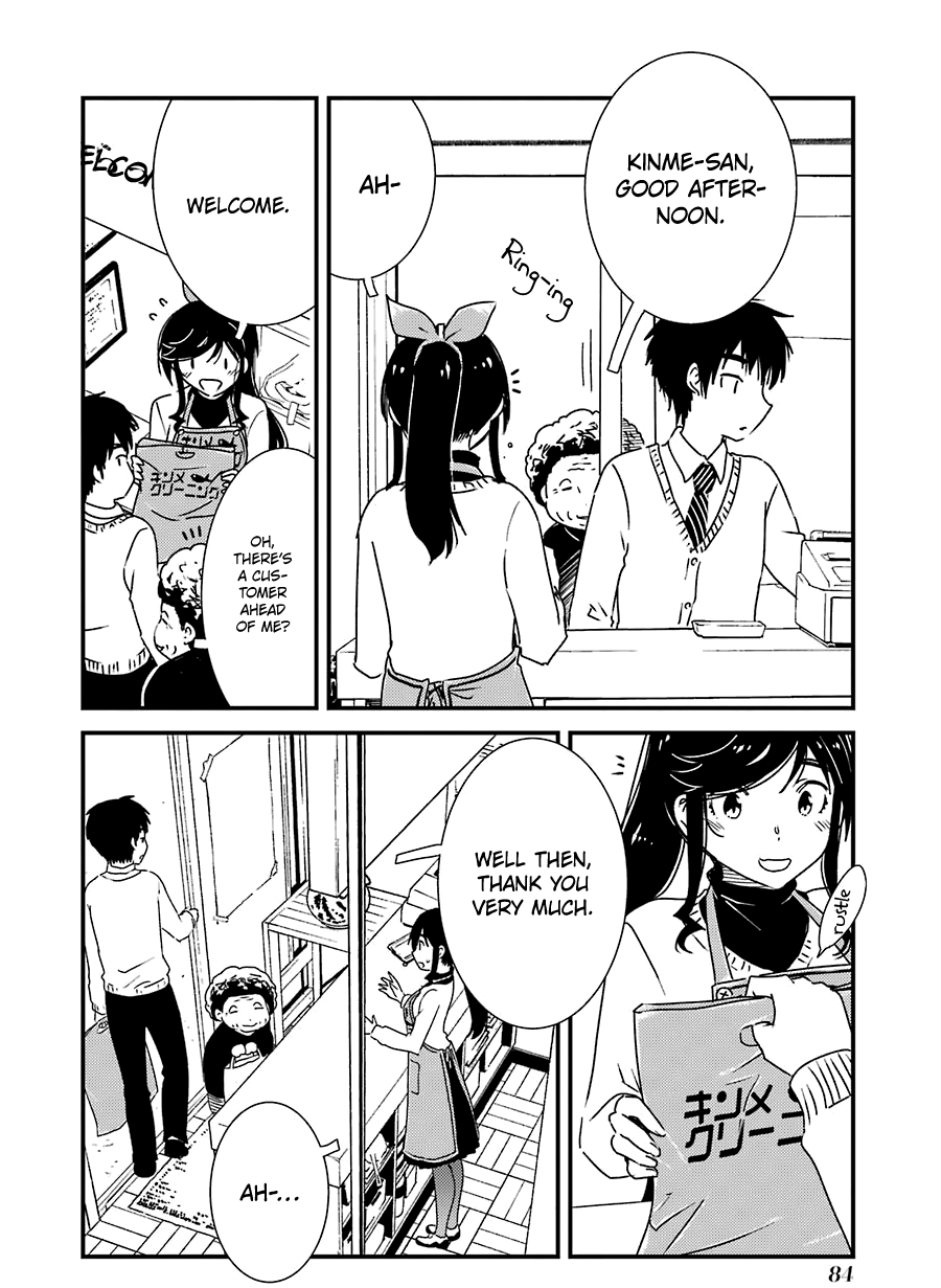 Kirei ni Shitemoraemasuka chapter 32 page 7