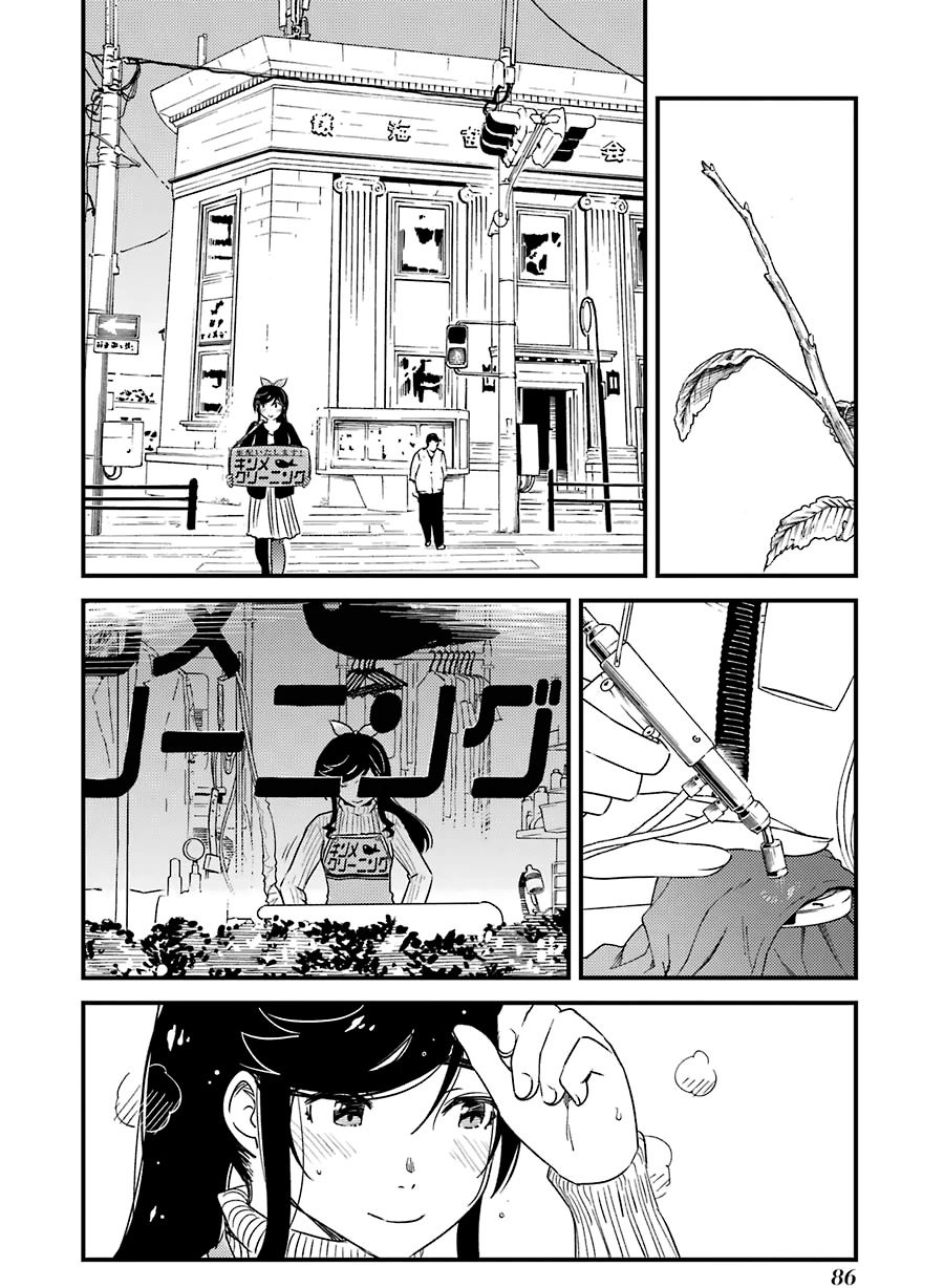 Kirei ni Shitemoraemasuka chapter 32 page 9