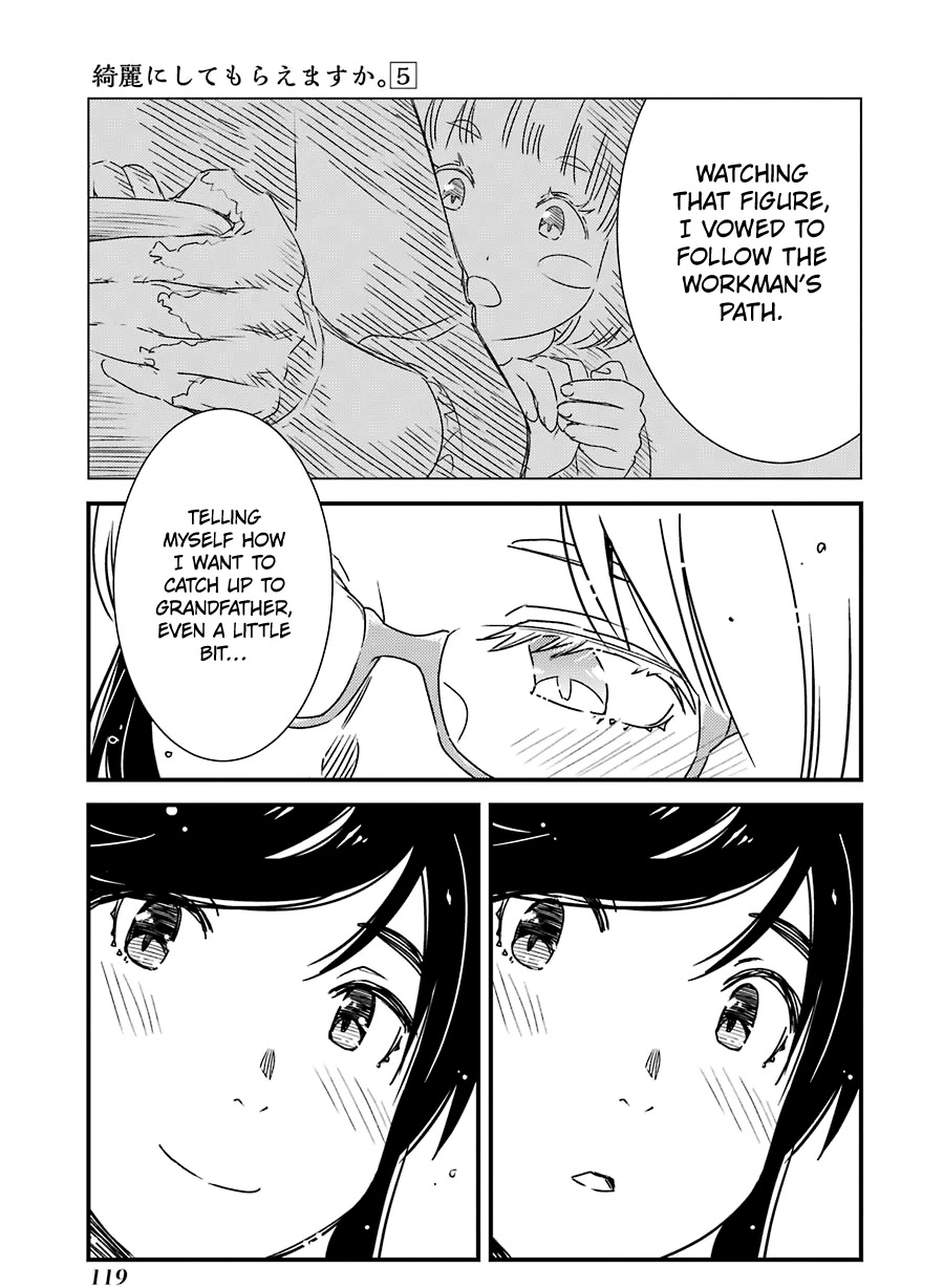 Kirei ni Shitemoraemasuka chapter 33 page 16