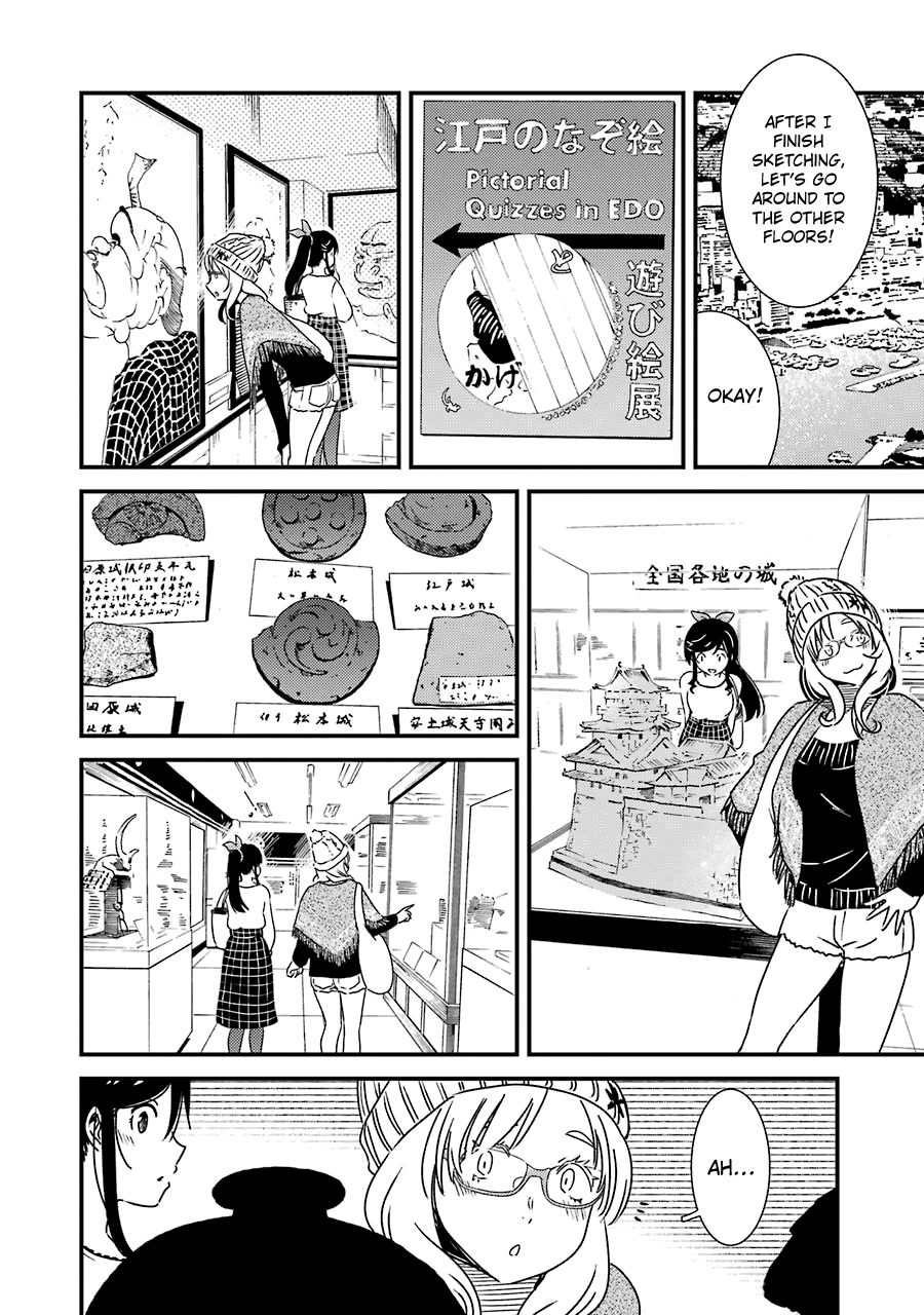 Kirei ni Shitemoraemasuka chapter 33 page 17