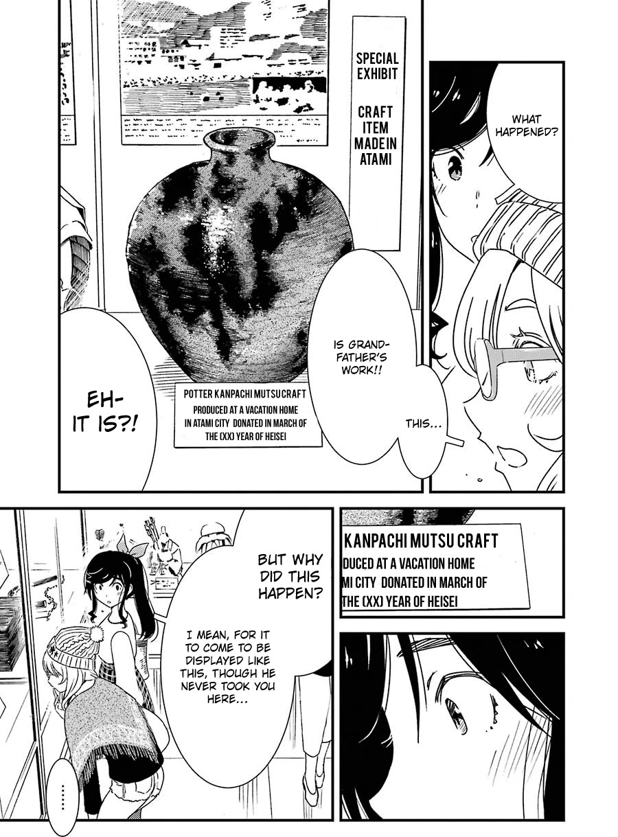 Kirei ni Shitemoraemasuka chapter 33 page 18