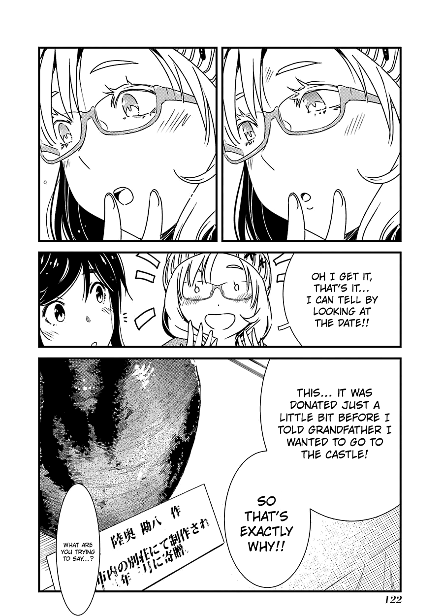 Kirei ni Shitemoraemasuka chapter 33 page 19