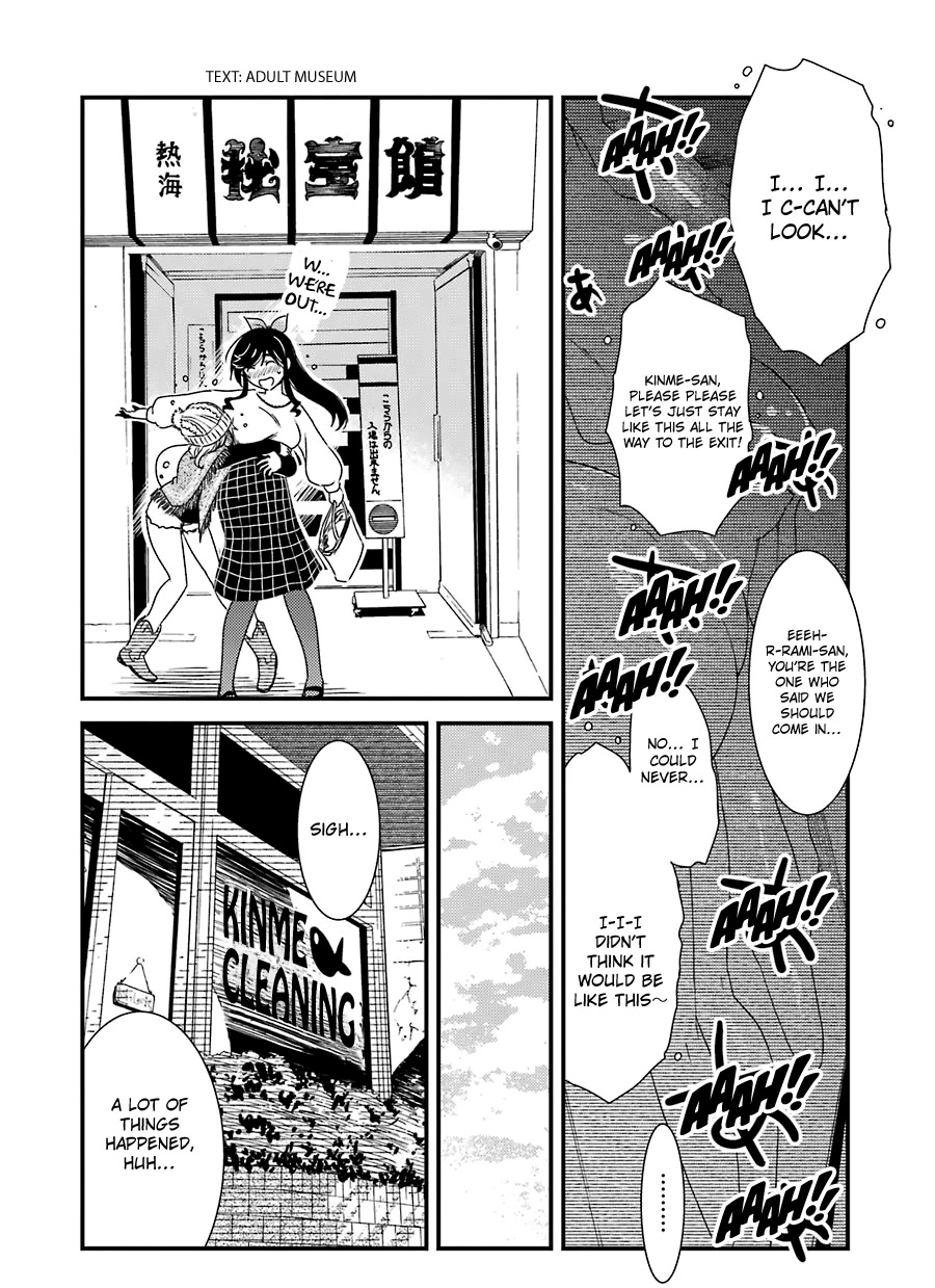 Kirei ni Shitemoraemasuka chapter 33 page 25