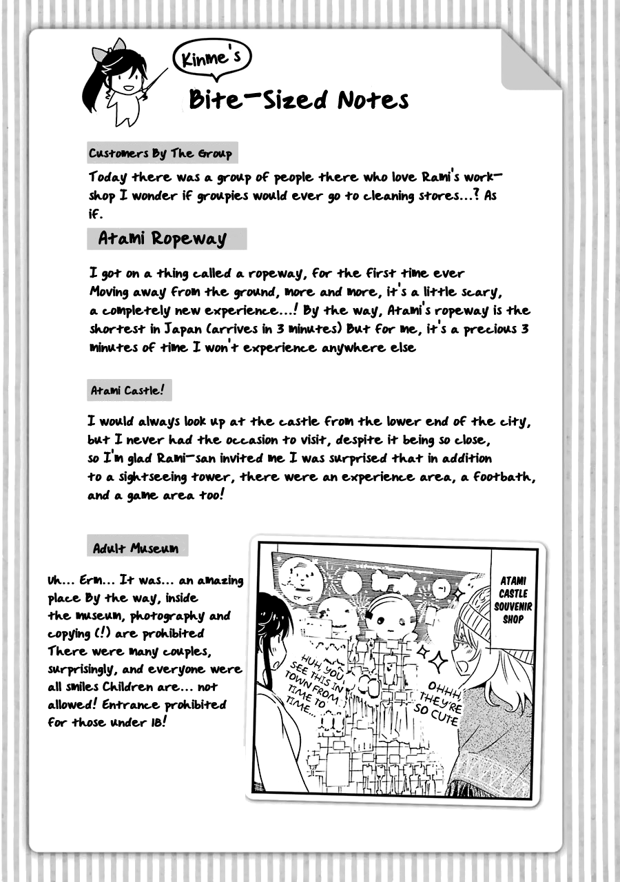 Kirei ni Shitemoraemasuka chapter 33 page 28