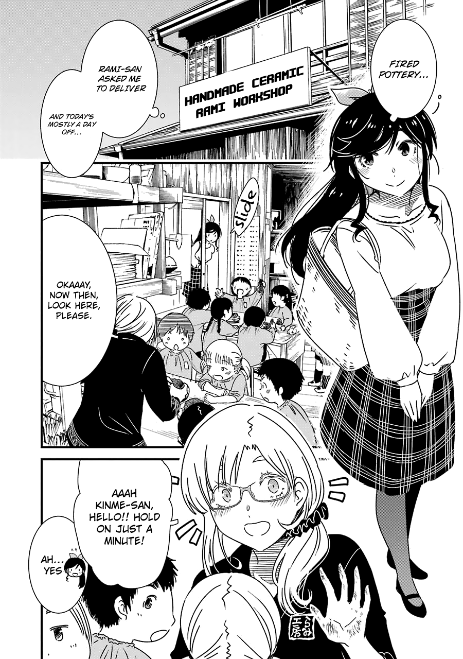Kirei ni Shitemoraemasuka chapter 33 page 5