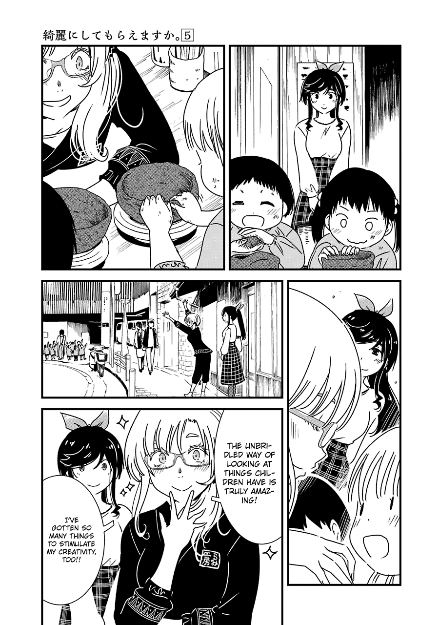 Kirei ni Shitemoraemasuka chapter 33 page 6