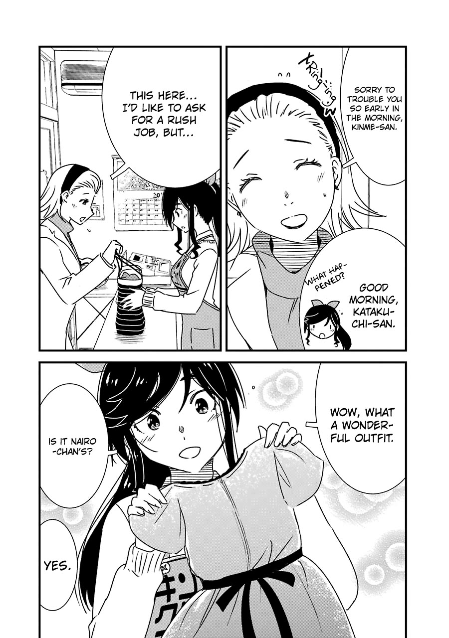 Kirei ni Shitemoraemasuka chapter 34 page 11