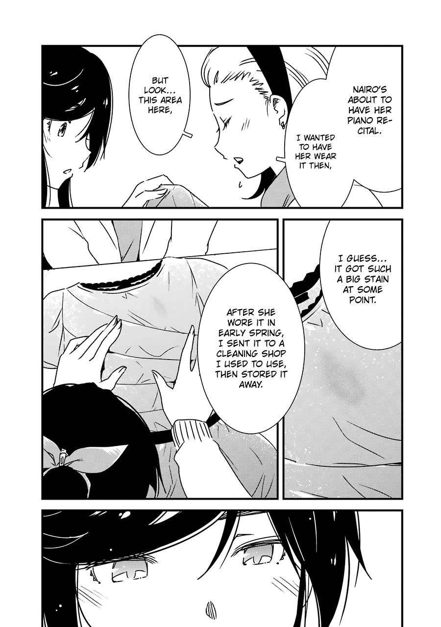 Kirei ni Shitemoraemasuka chapter 34 page 12