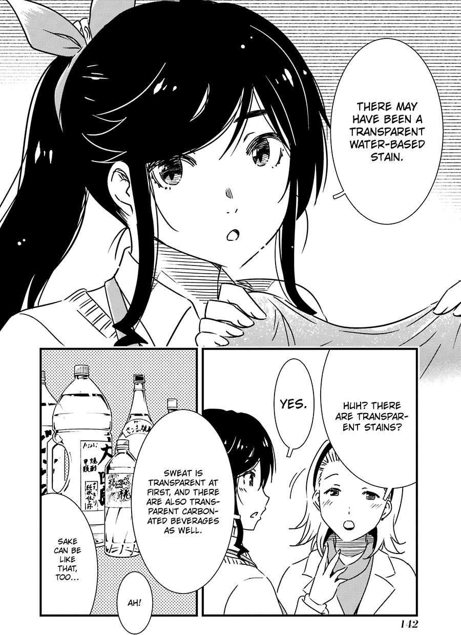 Kirei ni Shitemoraemasuka chapter 34 page 13
