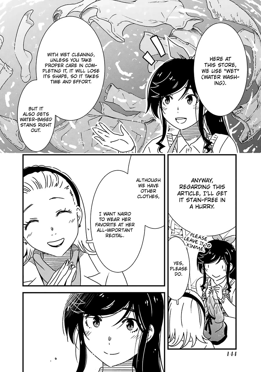 Kirei ni Shitemoraemasuka chapter 34 page 15
