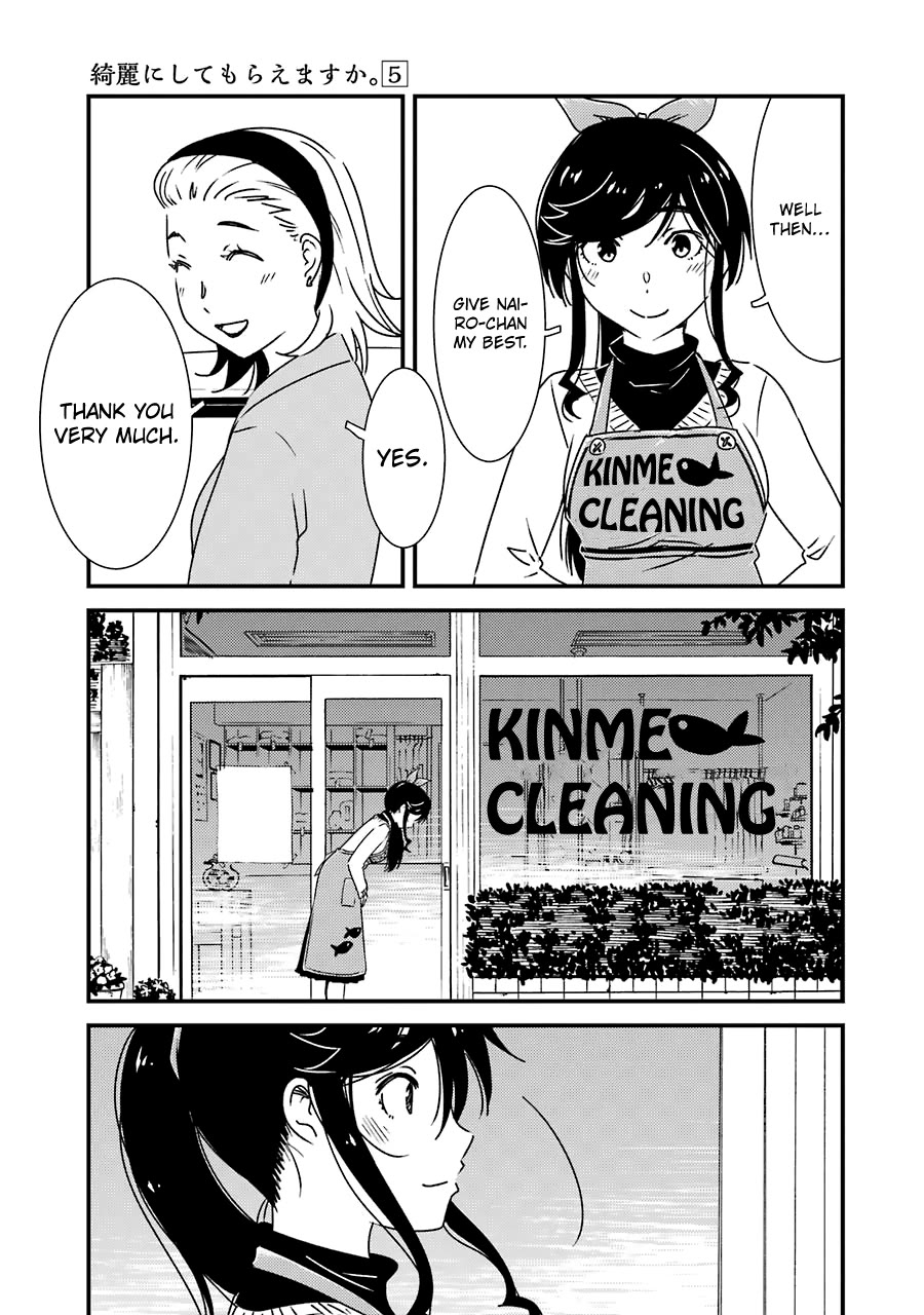 Kirei ni Shitemoraemasuka chapter 34 page 22