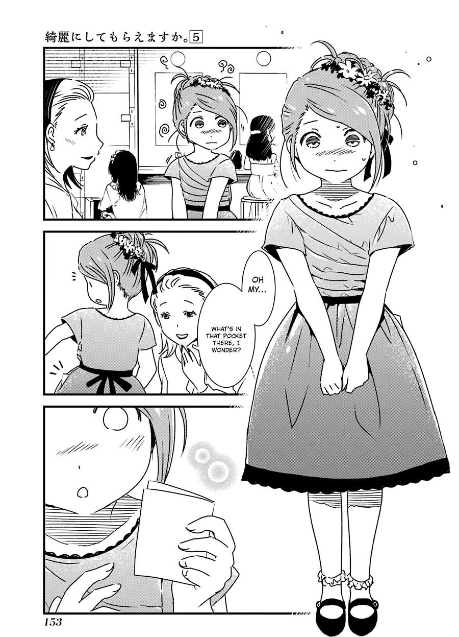 Kirei ni Shitemoraemasuka chapter 34 page 24
