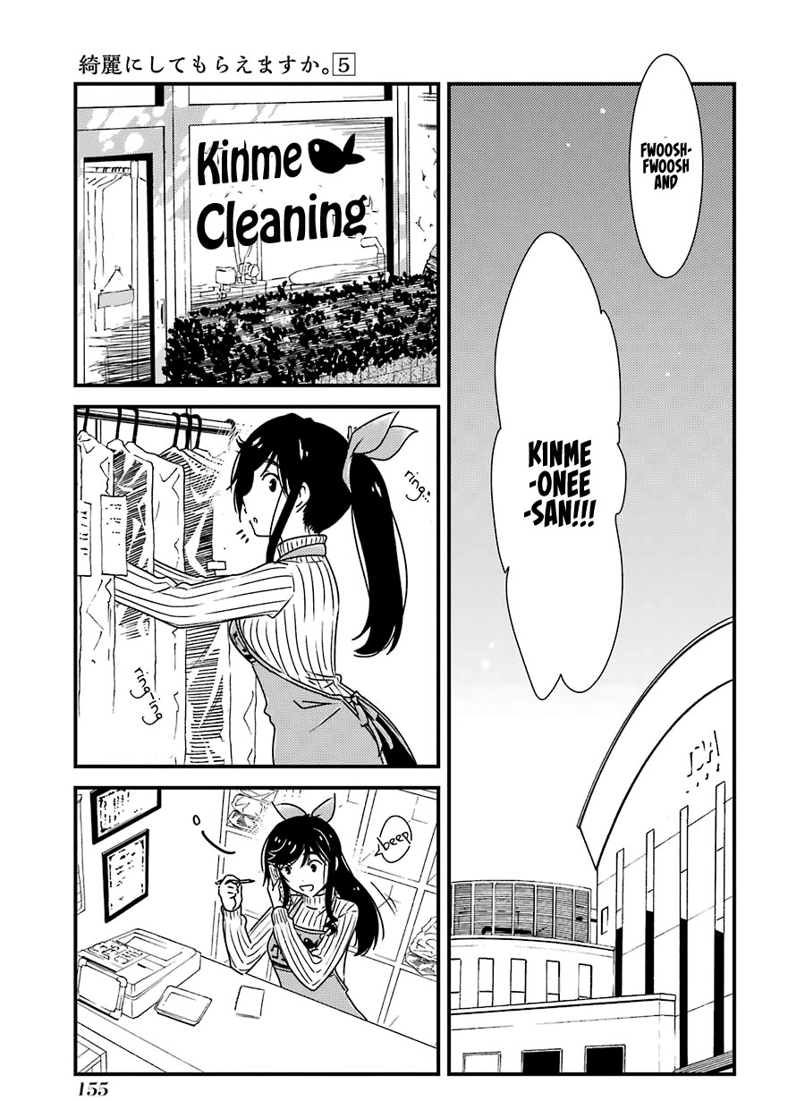 Kirei ni Shitemoraemasuka chapter 34 page 26