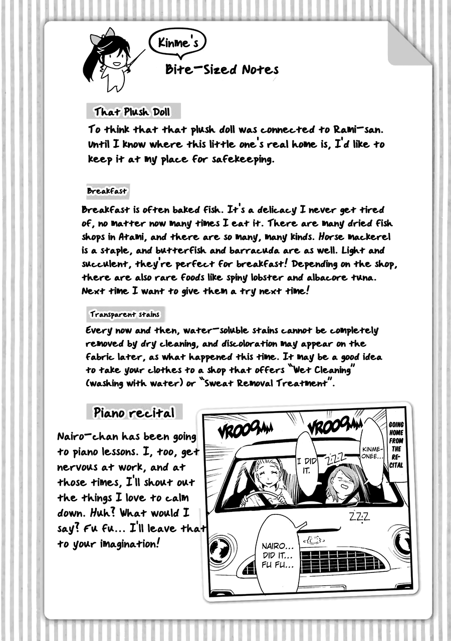 Kirei ni Shitemoraemasuka chapter 34 page 29