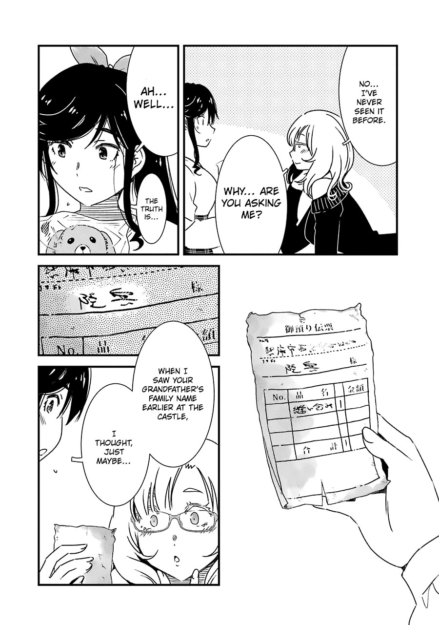 Kirei ni Shitemoraemasuka chapter 34 page 5