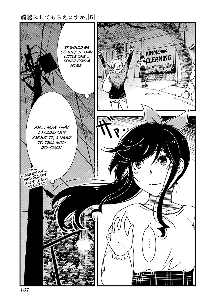 Kirei ni Shitemoraemasuka chapter 34 page 8