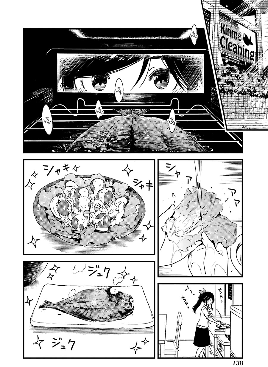 Kirei ni Shitemoraemasuka chapter 34 page 9