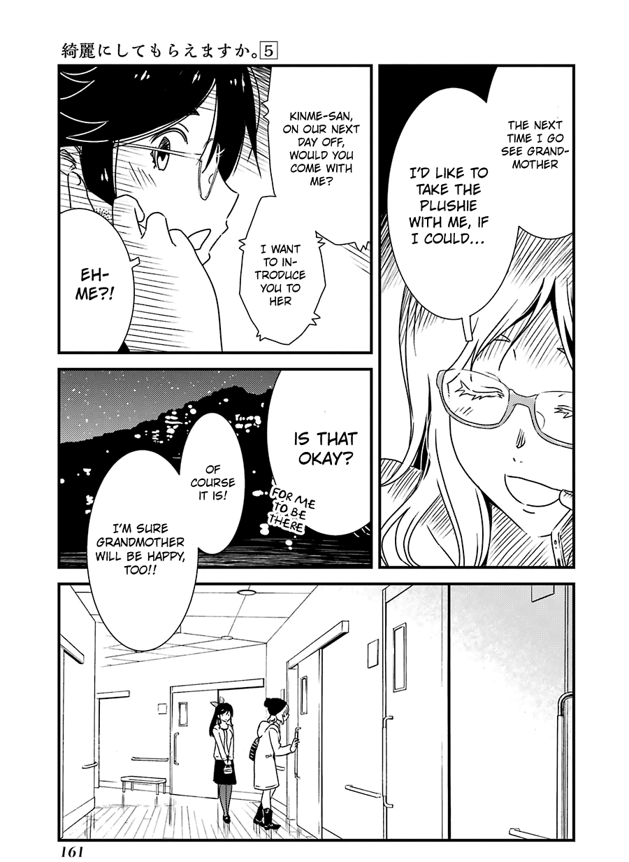 Kirei ni Shitemoraemasuka chapter 35 page 5