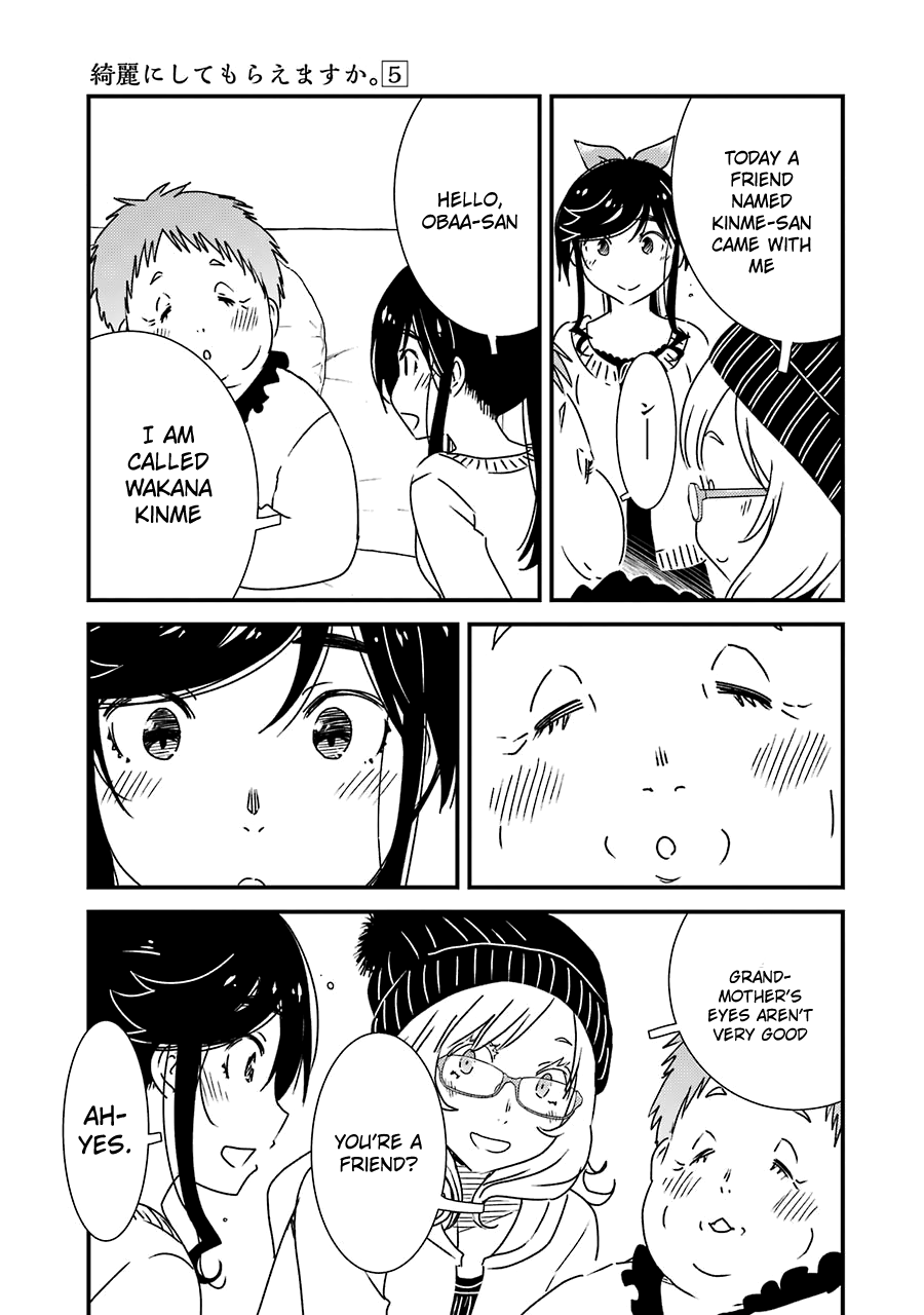 Kirei ni Shitemoraemasuka chapter 35 page 7