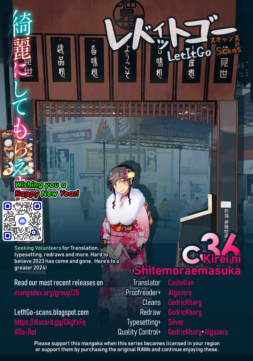 Kirei ni Shitemoraemasuka chapter 36 page 1