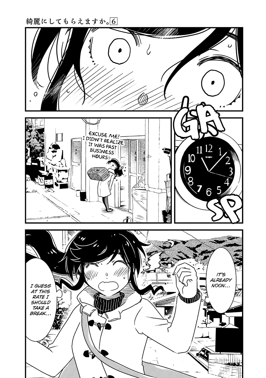 Kirei ni Shitemoraemasuka chapter 36 page 11
