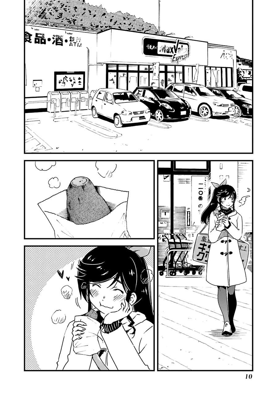 Kirei ni Shitemoraemasuka chapter 36 page 12