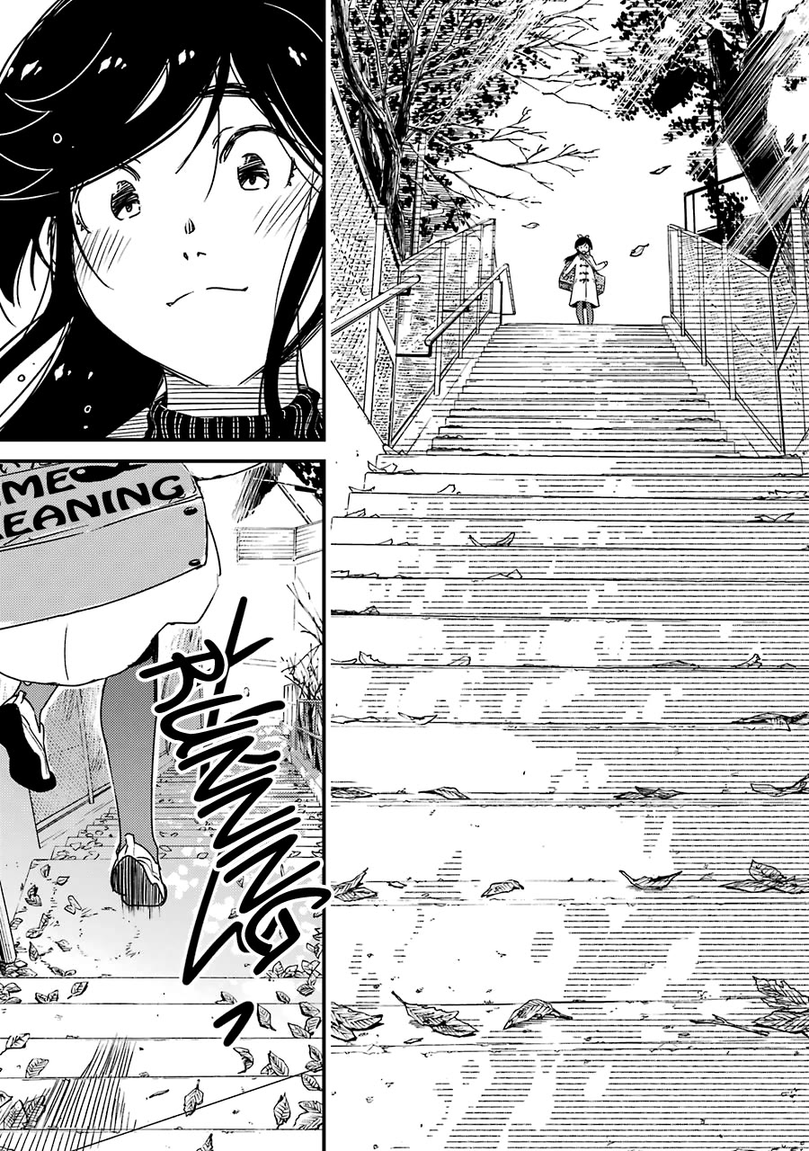 Kirei ni Shitemoraemasuka chapter 36 page 15