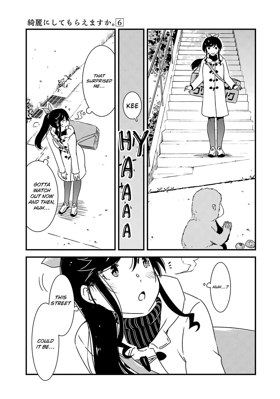 Kirei ni Shitemoraemasuka chapter 36 page 17