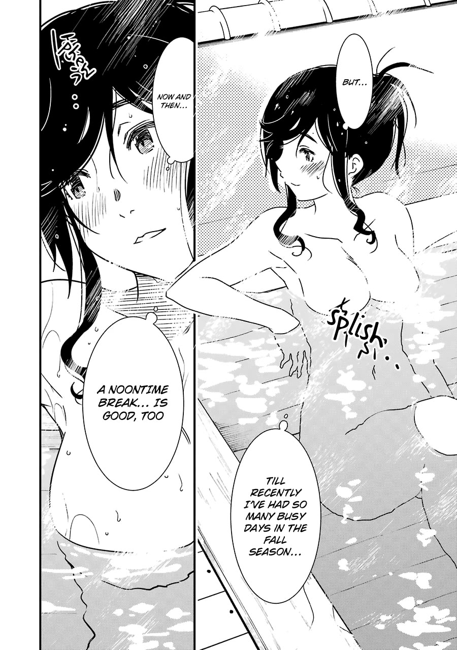 Kirei ni Shitemoraemasuka chapter 36 page 20